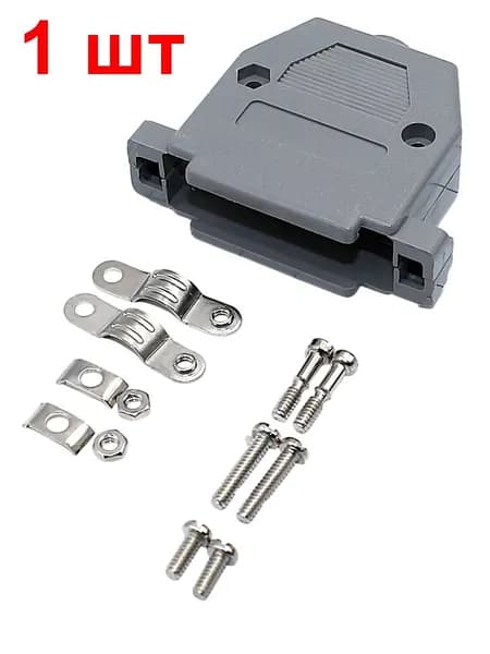 Корпус DP-25C 1 шт. для разъема d-sub 25pin цвет серый