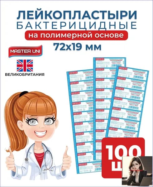 Оплачивайте позже