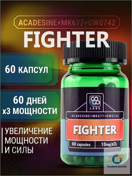 Анаболический комплекс