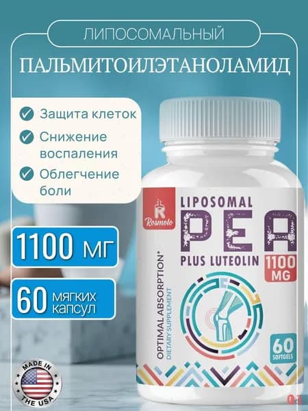 Антиоксидант