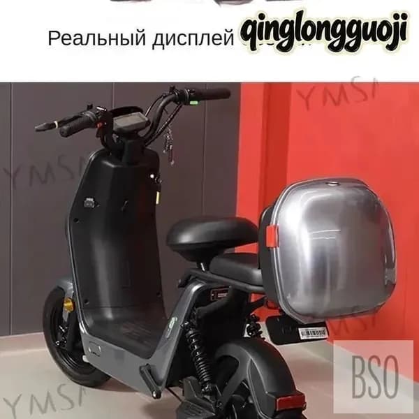 Электровелосипед