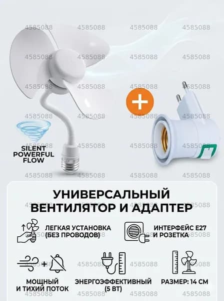 вентилятор 019db91037b57a2ba9770a69a948a122, голубой