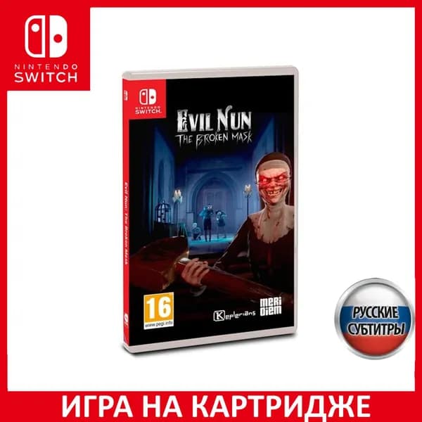 Игра Evil Nun The Broken Mask Switch Русская Версия Картридж на Nintendo Switch
