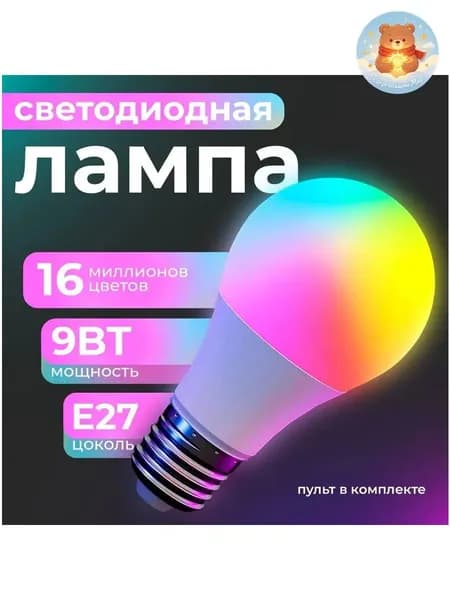 Лампочка, Цоколь:E27, 11 Вт, 1 шт.