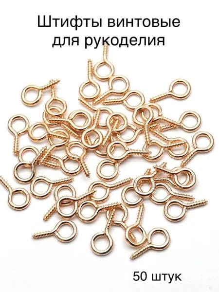 Заготовка для украшений
