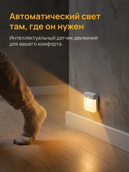 Трековый светильник