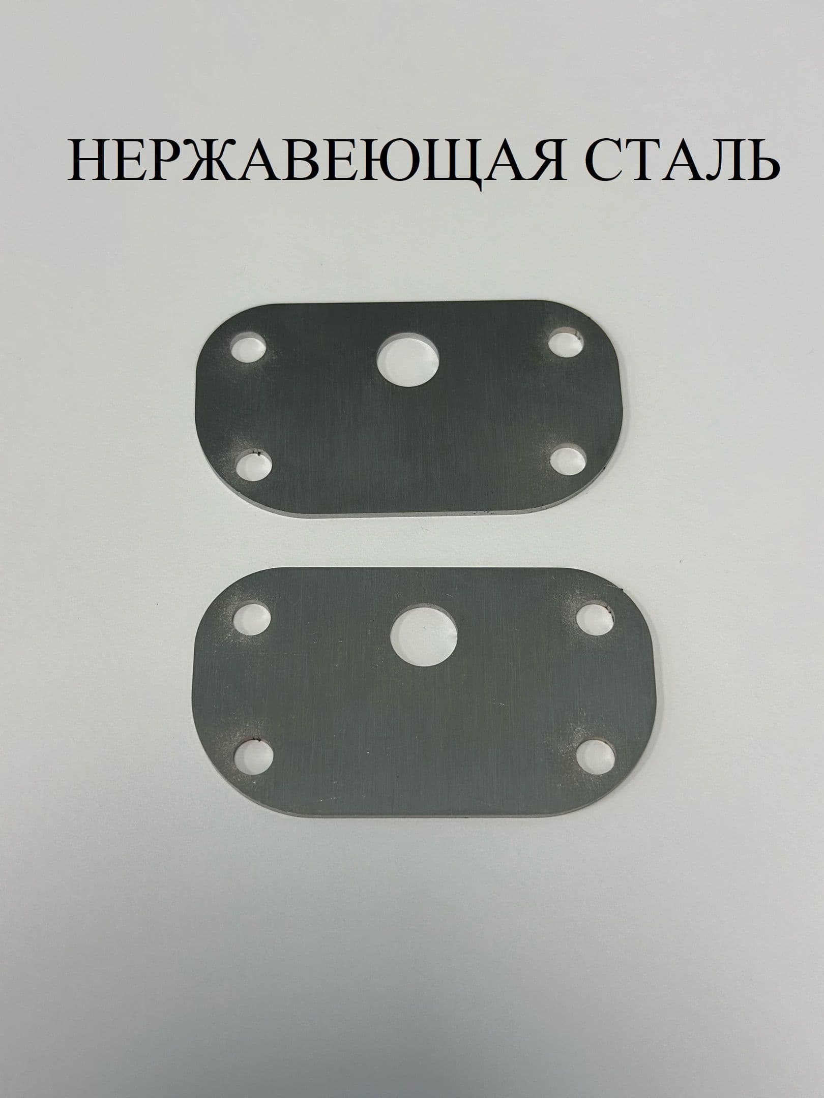 Пластины под ограничитель двери Renault Laguna, Megane, Fluence
