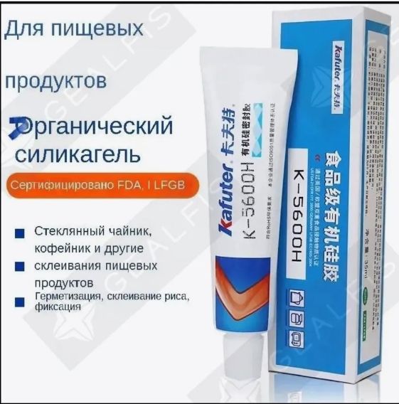 Герметик автомобильный, 35 мл, 1 шт.
