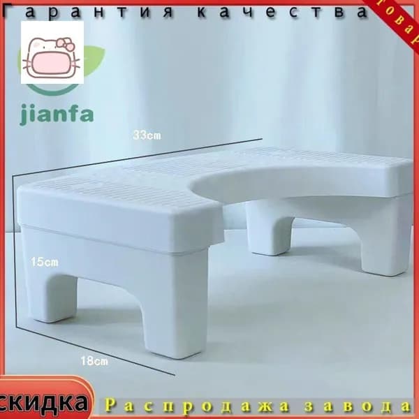 Подставка под ноги Офисная, 33х22х15 см