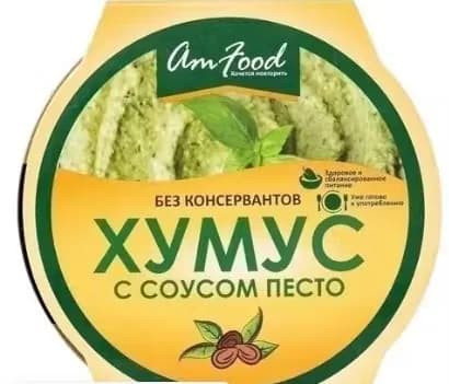 Закуска Хумус с соусом Песто 200 г