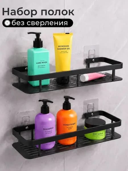 Полка, 30х13х5 см