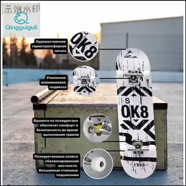 Скейтборд 80 х 20см
