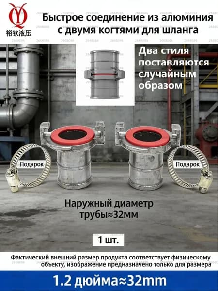 Пожарный инвентарь