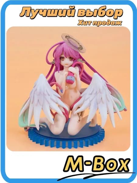 Игровые персонажи NO GAME NO LIFE Jibril Ангел 15CM