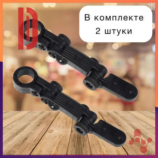 Комплект креплений для заднего крыла велосипеда на подседельный штырь 19 см универсальный надежный и прочный для защиты от грязи