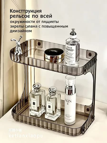 Полка для ванной Настольная Прямая, 15х22х22 см, 1 шт.