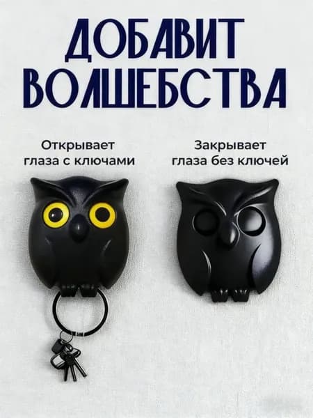 Ключница настенная с 1 крюч., 1 шт