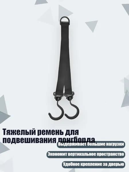 Аксессуары, запчасти для водных лыж