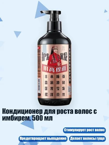 Косметический набор для волос