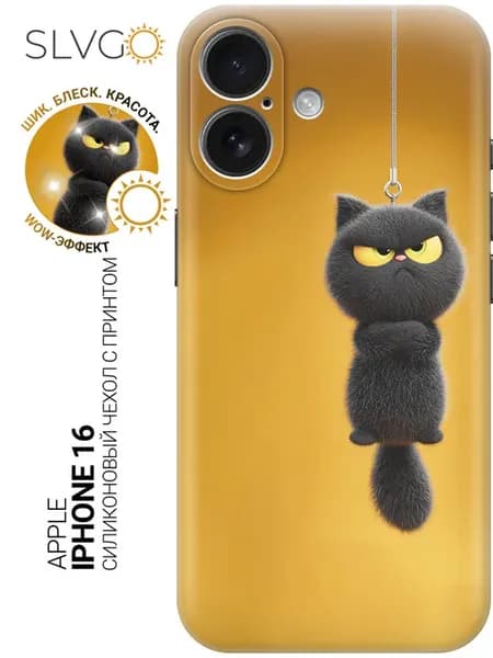 Чехол на Apple iPhone 16 с котиками