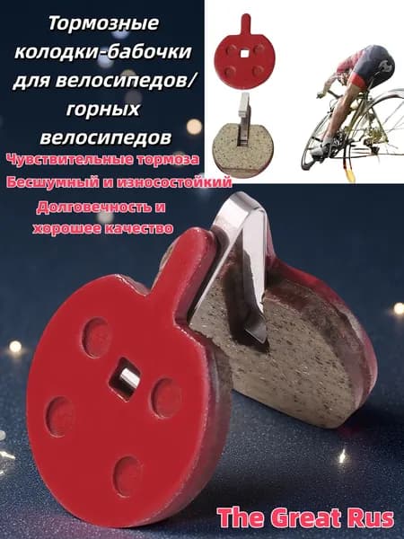 Тормозные колодки, полуметаллические, полимерные, 1 комплект