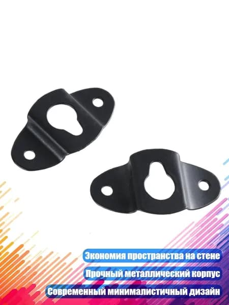 Настенные кронштейны для колонок