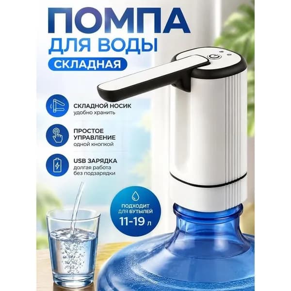 Кулер для воды HOB0975@#8585-wU