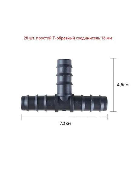 Аксессуары для садового насоса