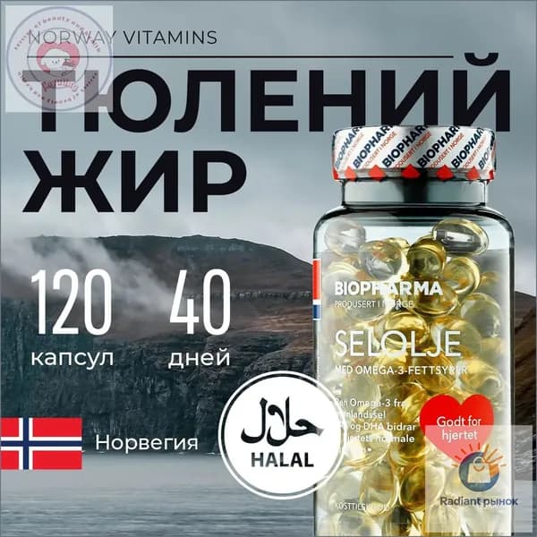 Жирные кислоты