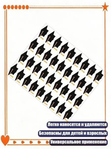 Бумага офисная