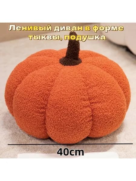 WTLH Пуф, Велюр искусственный, 40х10х40 см