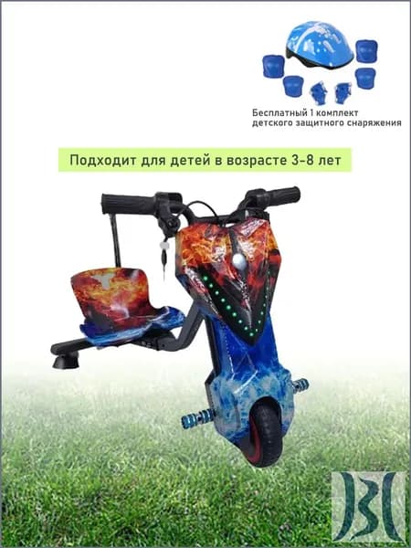 Электросамокат 666555, разноцветный