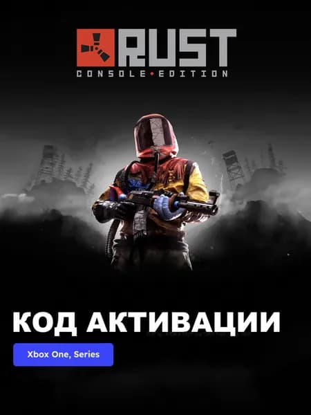 Игра Rust Console Edition Xbox One Xbox Series X S электронный ключ Аргентина