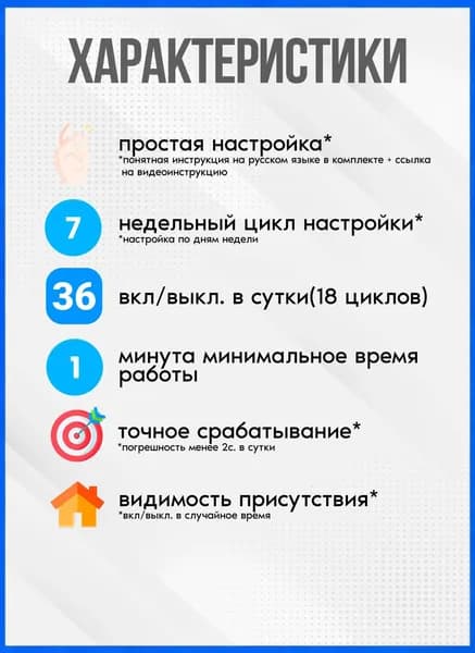 Розетка