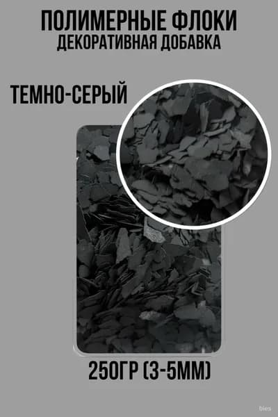 Функциональная добавка к ЛКМ