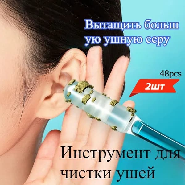 Ватные палочки