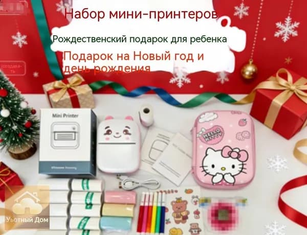 Мини-принтер, Монохромный