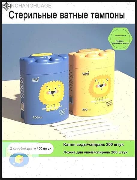 Ватные палочки, 400 шт.