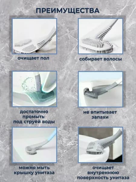 Ершик для унитаза, 1 шт
