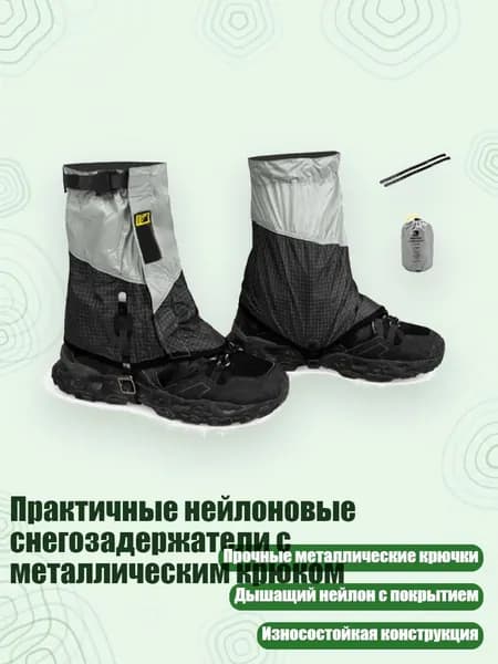 Лыжный комплект беговой