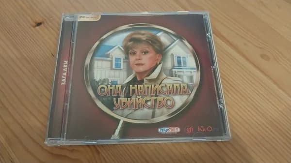 Игра Она написала убийство (PC, Windows