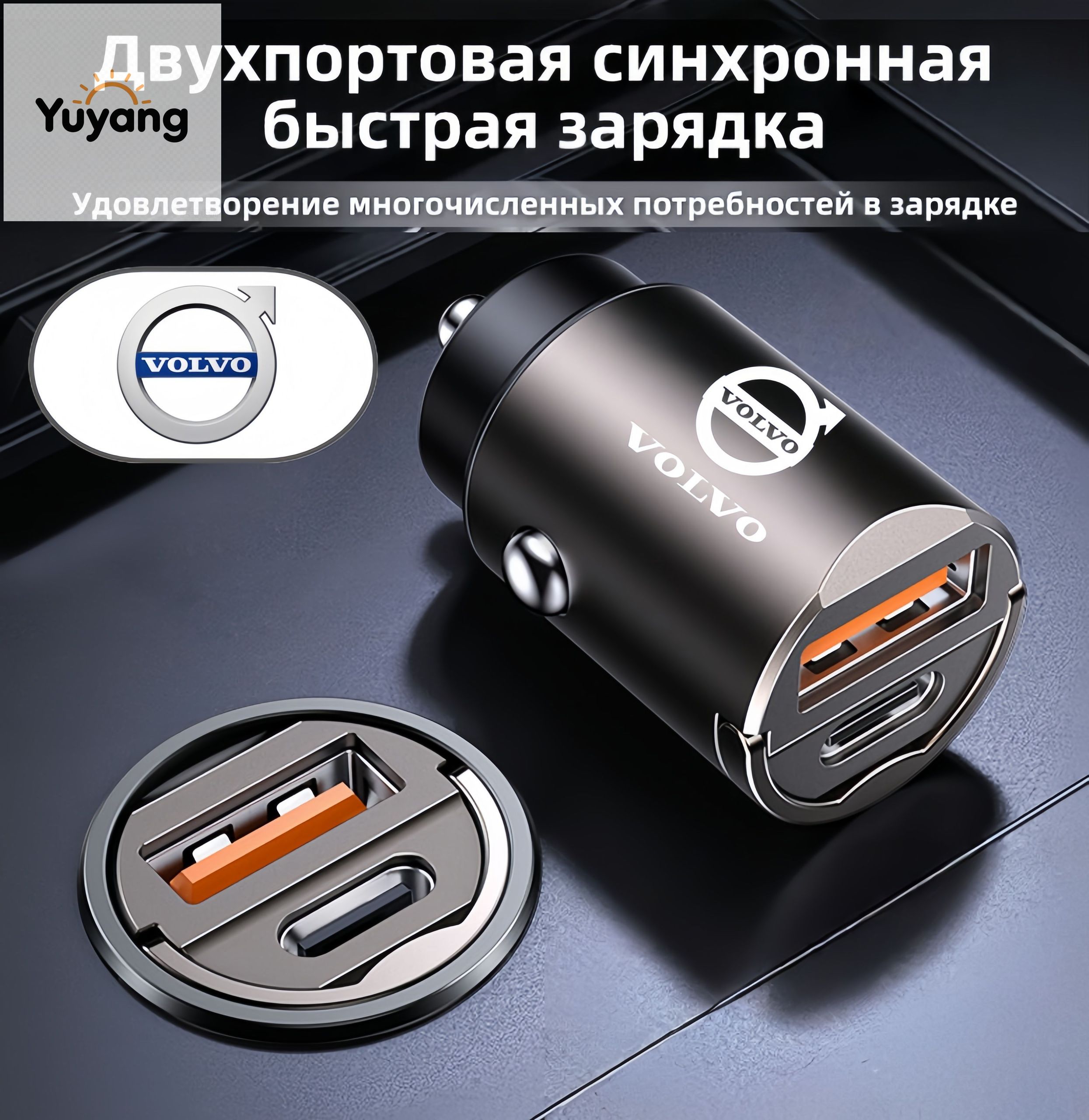 Кнопка прикуривателя арт. Volvo