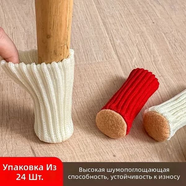 Запчасти для стулах2.5 см