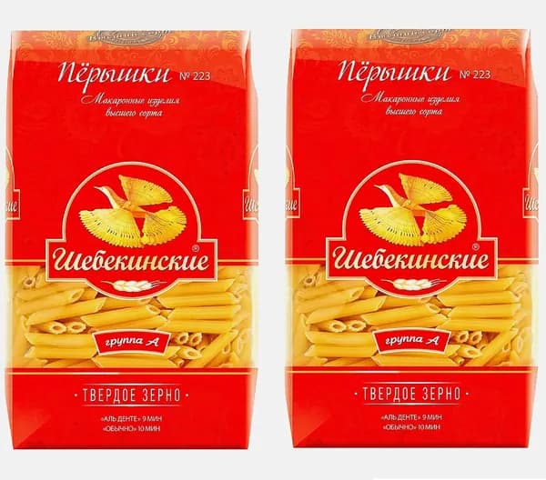 Макароны Шебекинские Перышки №223 450г, 2 шт