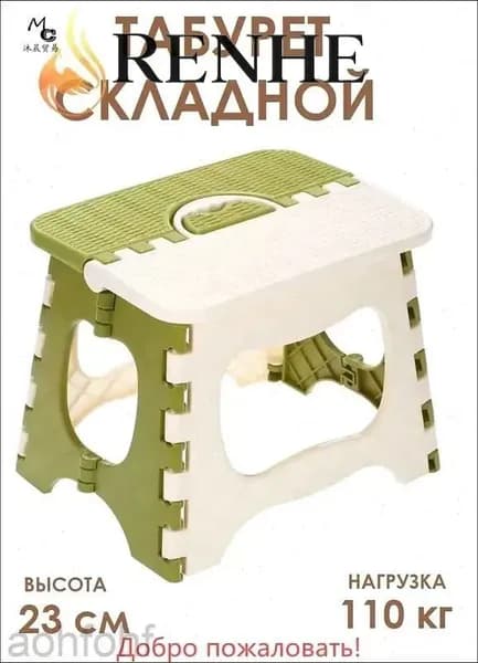 Табурет, 1 шт.