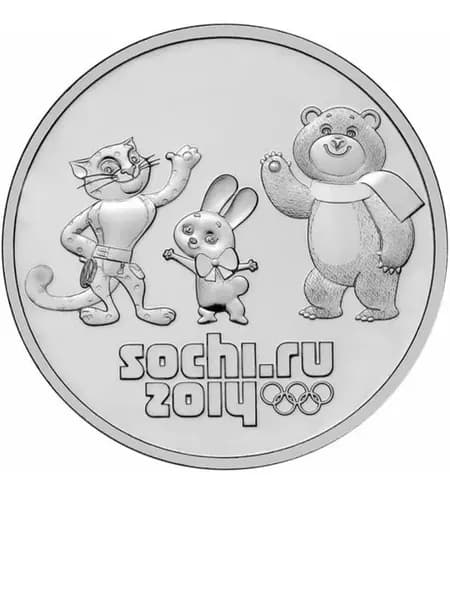 25 рублей 2012 г Сочи Талисманы