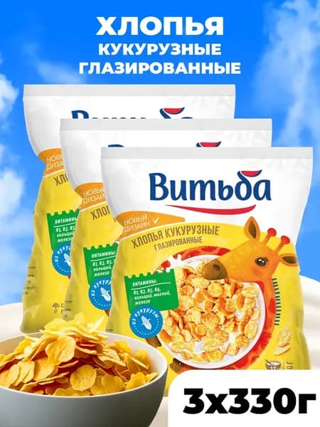 Хлопья кукурузные глазированные Снеки 3 уп по 330 гр