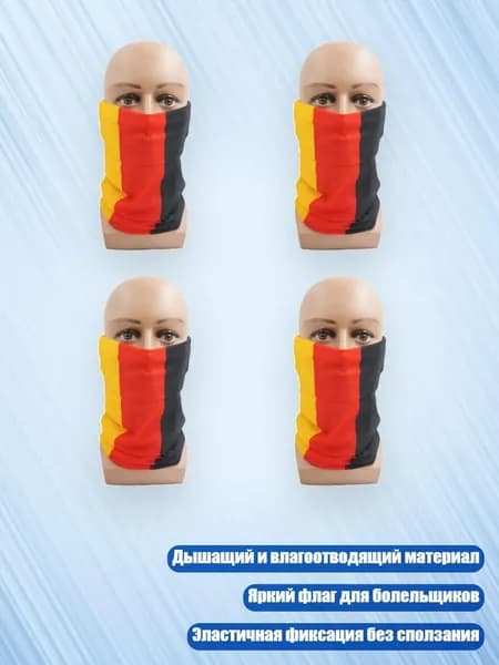Аксессуары для спортивных масок, очков