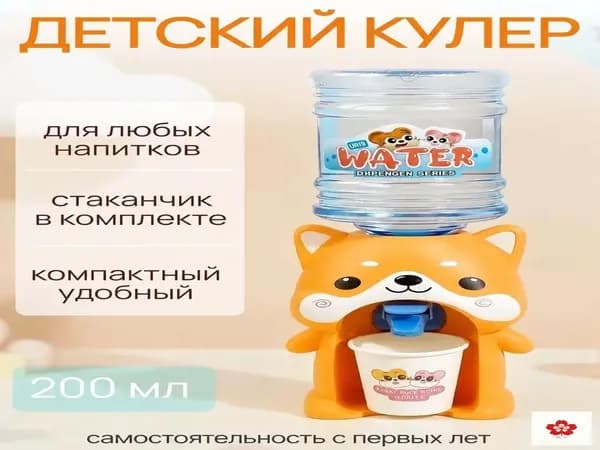 Кулер для воды Кулер детский Smarty-toys Хатико