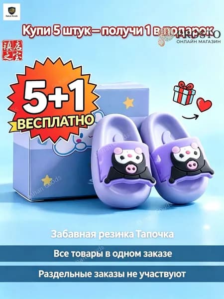 Мини-ластик в виде мультяшного персонажа для учеников начальной школы, не оставляет следов, чистит идеально, милый ластик, креативная канцелярия.